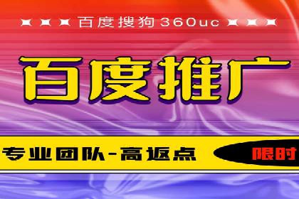 企业如何通过竞价SEM托管实现增长